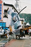 Tsurugi, Hourai festival